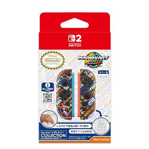 【任天堂ライセンス商品】Joy-Con 2 TPUカバー COLLECTION for Nintendo Switch 2 マリオカート ワールド