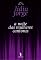 Livro A Noite das Mulheres Cantoras