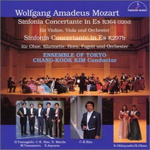モーツァルト 管楽器と弦楽器のための2つの協奏交響曲 山本正治