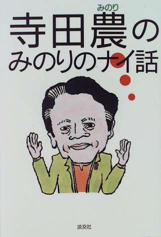 天空の城ラピュタ ムスカの名言 声優など一挙大公開
