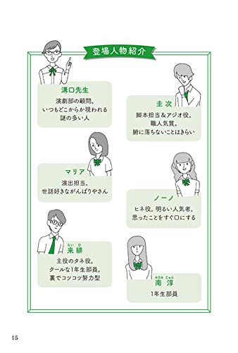 ロンリ の授業 あの人の話はなぜ わかりやすいんだろう 単行本 Nhk ロンリのちから 制作班 野矢 茂樹 本 通販 Amazon