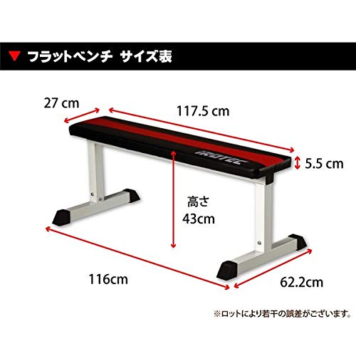 55 以上節約 フラットベンチ ダンベル トレーニング 筋トレ ベンチプレス バーベル トレーニング器具 筋トレ 器具 トレーニングベンチ B07r9q97vk 手数料安い Hrm Partners Com