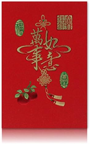 Premium Chinese Red Envelopes - "Happiness" (Boxed Set of 12)