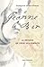 jeanne leber recluse by 