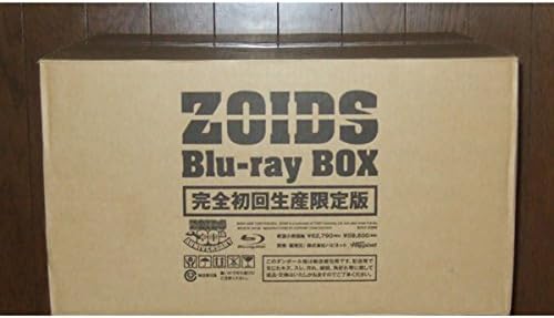ゾイド Zoids Blu Ray Box 完全初回生産限定版