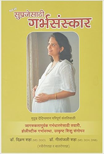 Suprajesathi Garbhasanskar