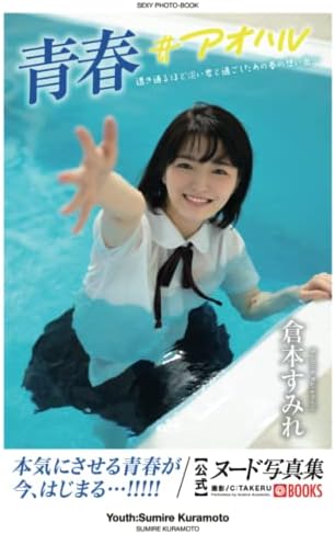 Amazon.com: Goo Hara Memorial Photo book 元KARA・ハラ メモリアル
