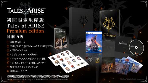 Tales of ARISE Premium edition