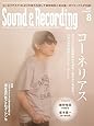 Sound & Recording Magazine (サウンド アンド レコーディング マガジン) 2017年 8月号 (コーネリアス/細野晴臣/坂本龍一 期間限定MP3ファイル・ダウンロード・コード付) [雑誌]