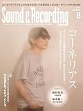 Sound & Recording Magazine (サウンド アンド レコーディング マガジン) 2017年 8月号 [雑誌]