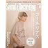 Sound & Recording Magazine (サウンド アンド レコーディング マガジン) 2017年 8月号 (コーネリアス/細野晴臣/坂本龍一 期間限定MP3ファイル・ダウンロード・コード付) [雑誌]