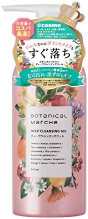 ボタニカルマルシェ ディープクレンジングジェル 300ml