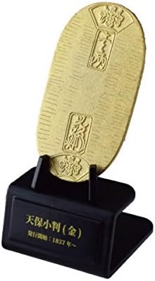 Amazon 古銭コレクション Museum 1 天保小判 金 単品 カプセル玩具 おもちゃ