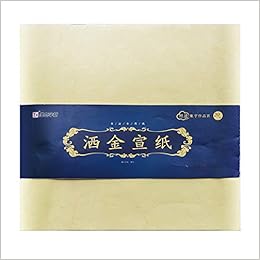 洒金宣纸 附集字作品页书法专用纸 墨点字帖 Amazon Com Books 洒金宣纸 附集字作品页书法专用纸 墨点字帖 Amazon Com Books