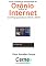 Livro Lendo o estado da concentração de  Ozônio através da Internet Com PIC programado em mikroC e ESP-01