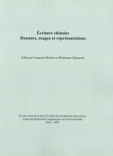 Écriture chinoise