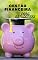 Livro Gestão Financeira Para Estudante
