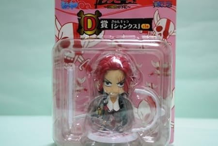Amazon 一番くじ ワンピースきゅんキャラわーるど 海賊旗の下に ｄ賞 シャンクス 全１種 アニメ 萌えグッズ 通販