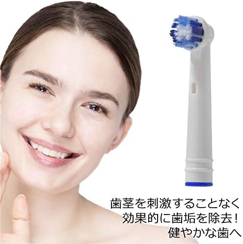 Amazon Loveril 互換ブラウンオーラルb 電動歯ブラシ替えブラシヘッド4本組 人気のおすすめブランド互換シリーズ Eb P 国内にて全数検品 Loveril 替えブラシ