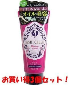 Amazon ロゼット 足セレブ マッサージクリーム 3個セット ロゼット 乳液 クリーム 通販