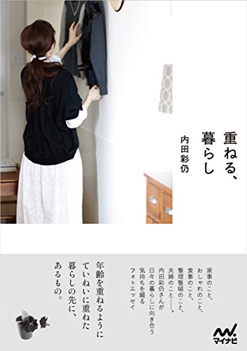 バックナンバー 表紙画像 2