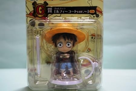 Amazon 一番くじ ワンピースきゅんキャラわーるど 海賊旗の下に ｇ賞 ルフィ コートver 全１種 アニメ 萌えグッズ 通販