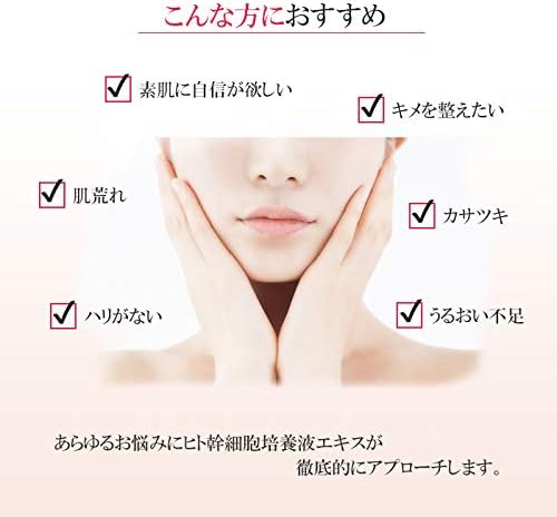 ヒト幹細胞 培養液エキス配合 美容液 Has Serum 30ml ビーエスコスメ ハリ 潤い ナールスゲン 保湿 ケア 美容 クリーム トリートメントの素 で人気のショップが作った新商品です ビーエス コスメ 美容液 通販 Amazon