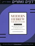 Modern Hebrew for Beginners: A Multimedia Program for Students at the