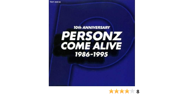 Personz Come Alive 1986 1995 Amazon Com Music Personz Come Alive 1986 1995 Amazon Com Music
