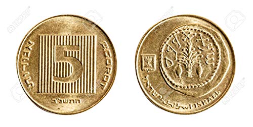 School-Collection-ISRIEL-Coin-for-Collection