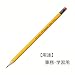 Tombow Pencil with Eraser HB 2558 Dozen 2558-HB