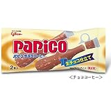 江崎グリコ パピコ<チョココーヒー> 160ml&times;20箱