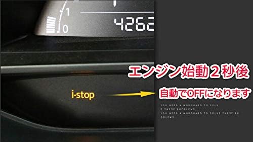Amazon 株式会社エンラージ商事 マツダ車用 I Stopアイドリングストップキャンセラー Cx 5 Cx 8 Mazda 2アクセラ アテンザ デミオ ロードスター等のマツダ車に対応 Ver 2 0 N 車用電化製品 車 バイク