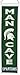 Winning Streak NCAA Michigan State Spartans Man Cave Banner