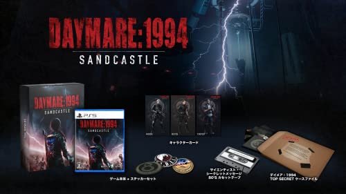 Daymare: 1994 Sandcastle Limited Edition(デイメア：1994 サンドキャッスル リミテッドエディション) -PS5 【特典】ゲーム本体 + ステッカーセット、キャラクターカード、デイメア：1994　TOP SECRET ケースファイル、サイエンティスト・シークレットメッセージ 80‘s カセットテープ(ゲーム内に隠された武器スキンを見つけるためのヒントを収録) 同梱