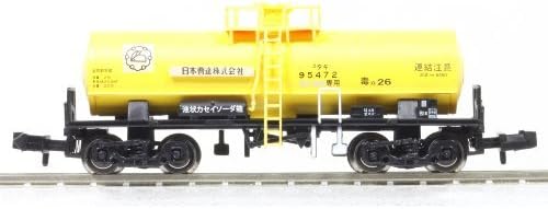 N gauge 7104 Taki 5450 Nippon Soda side brake