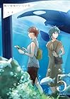 織部姉妹のいろいろ 第5巻