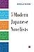 Five Modern Japanese Novelists by Donald Keene