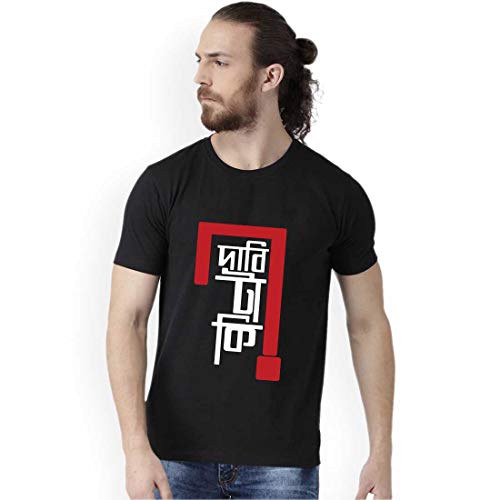 bengali printed t shirt