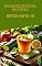 Livro Emagrecimento Incrível: DETOX NOTA 10