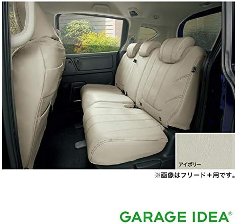 Honda ホンダ Freed フリード シートカバー Freed 2列目キャプテンシート用 アイボリー 16 9 次