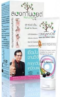 longanoid cream