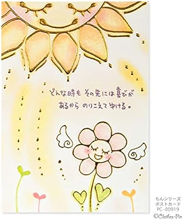Amazon もんシリーズ ポストカード イラスト はがき 葉書 癒し かわいい クローズピン Clothespin Pc ポストカード 絵柄付はがき 文房具 オフィス用品