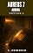 Livro AUREUS 7 - AURORA: Capítulo 3