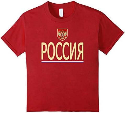 Kids RUSSIA T-shirt Russian Flag Tee Eagle Soccer Football 10 Cranberry