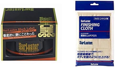 シュアラスター カーワックス スーパーエクスクルーシブフォーミュラ 最上級カルナバ蝋 0g Surluster B 03 鏡面仕上げクロス コーティング仕上げ用 S 45 セット買い