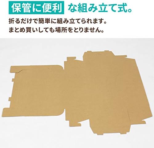Amazon Co Jp アースダンボール ダンボール 段ボール シューズボックス 収納 保管 10枚 3 0 1mm 0169 文房具 オフィス用品