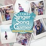 今井麻美のSinger Song Gamer Okinawa Stage（DVD付）/今井麻美