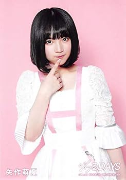 Fカップの広瀬すず Akb48 矢作萌夏 のムチムチボディがスゲー おにぎりまとめ