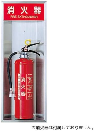消火器ボックス 半埋込型 Sk Feb 52 H740xw280xd85mm 人気ブレゼント
